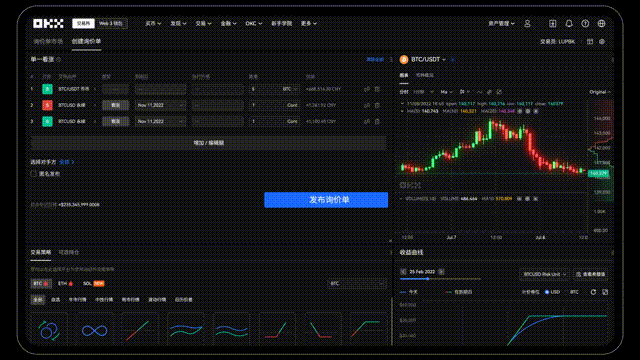 欧一交易所app官方下载